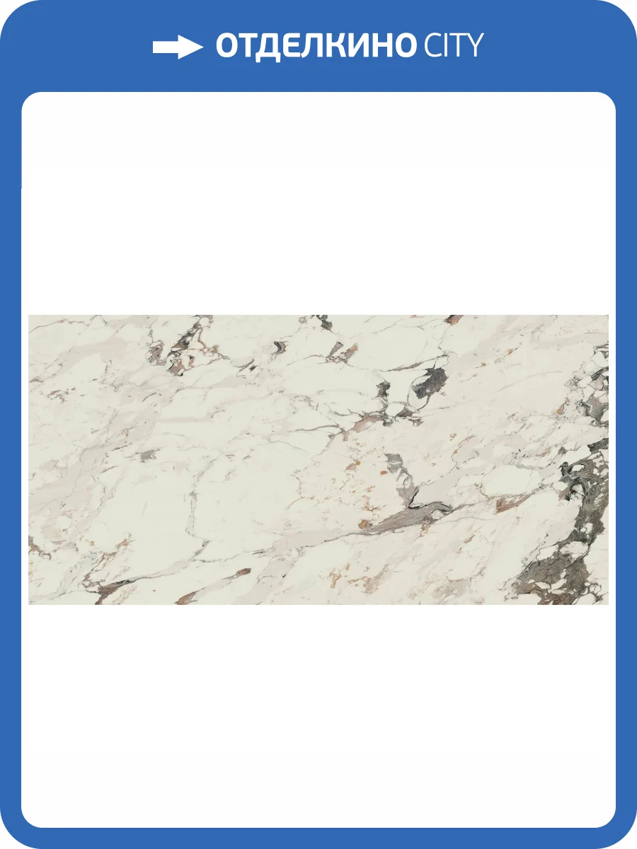 Керамогранит Atlas Concorde Russia Allure 610015000541 Capraia Rett Lap / Аллюр Капрайя Рет Лап 80x160 фото 3