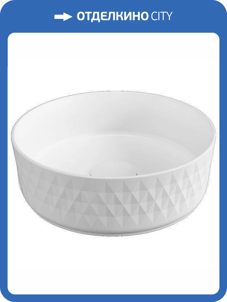 Раковина Allen Brau Fantasy 4.11033.21 35 см, белая матовая фото 3