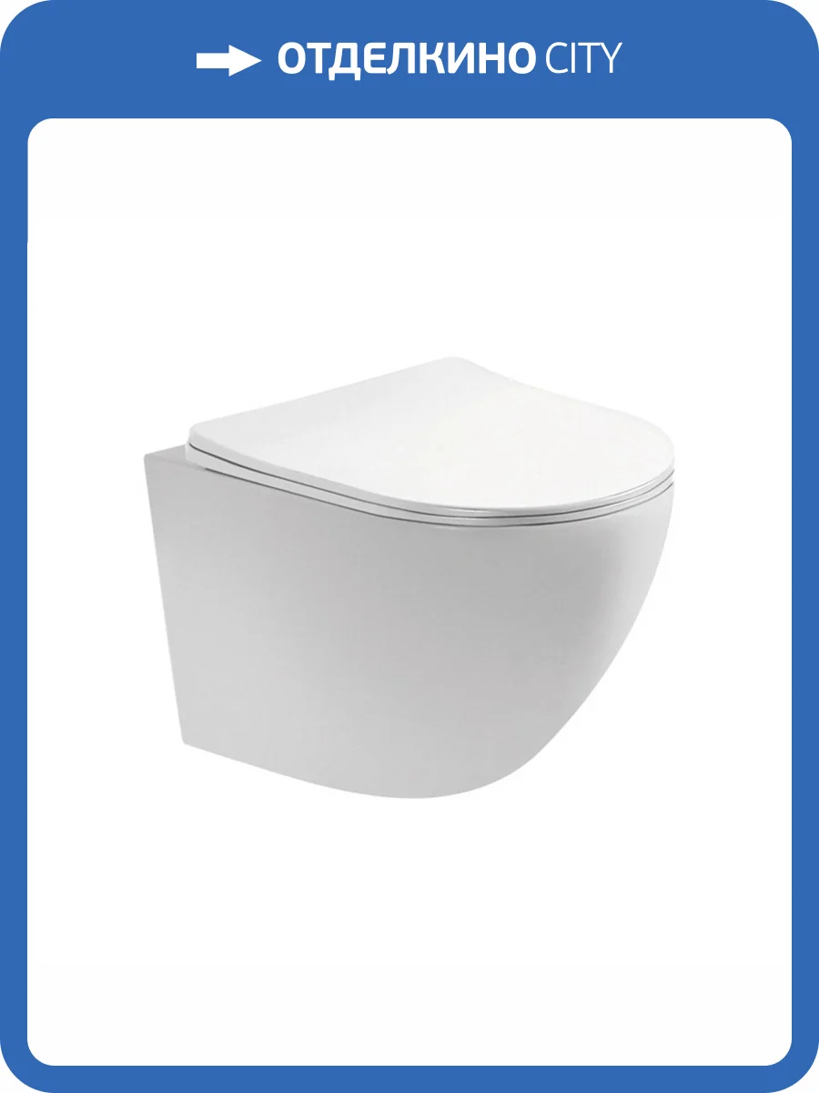 Унитаз подвесной Aquatek Европа AQ1900T-00 безободковый, с крышкой-сиденьем микролифт фото 11