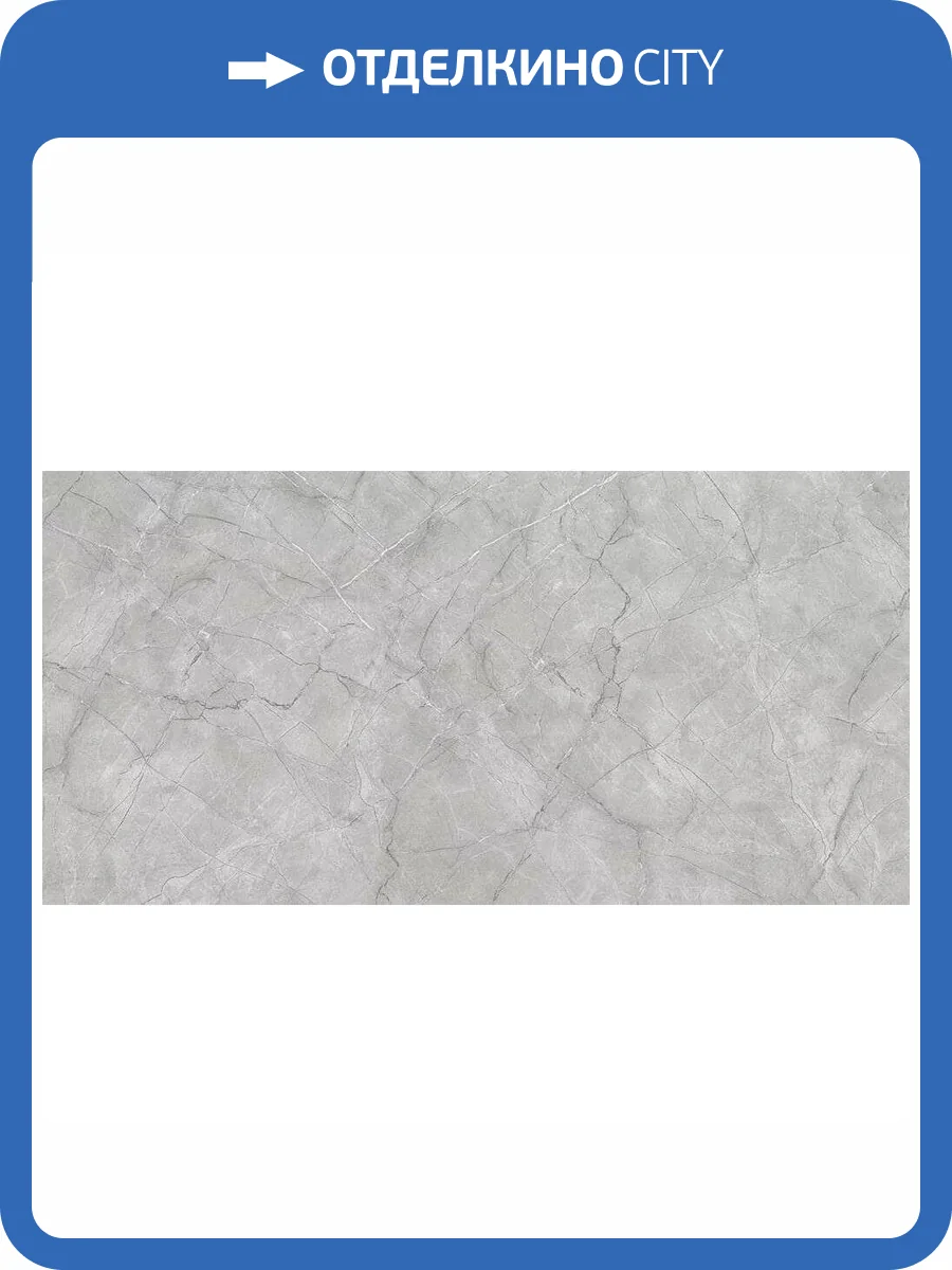 Керамогранит Primavera CR231 Vanity Grey Carving 60x120 фото 5