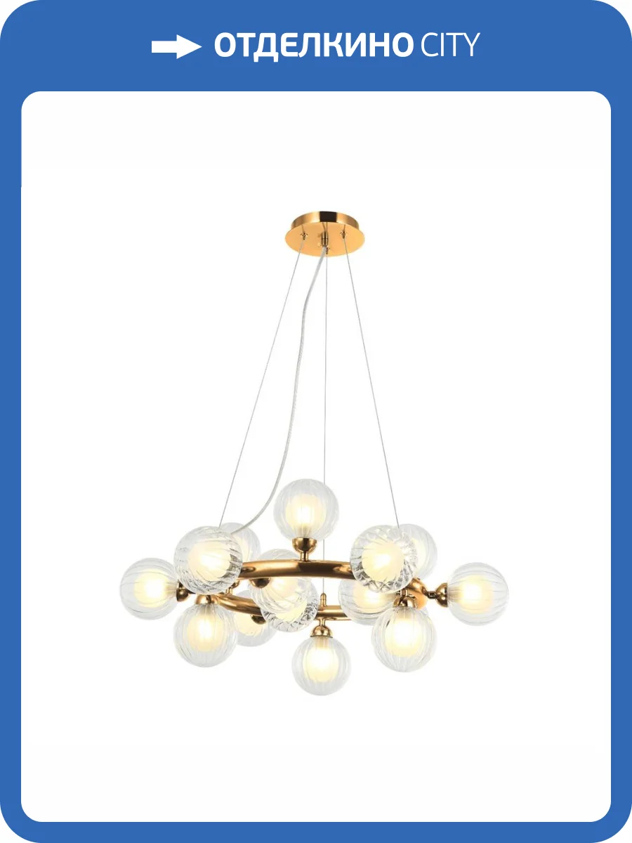 Подвесная люстра Stilfort Shardin 2165/05/15P фото 2
