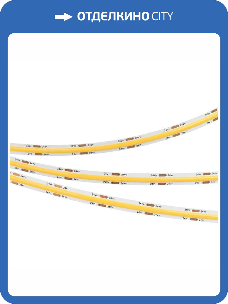 Светодиодная лента Arlight 11,5W/m 544LED/m CSP дневной белый 5M 031901(2) фото 4