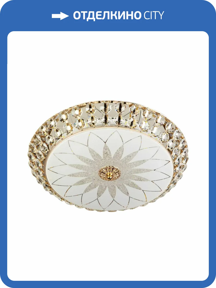 Потолочный светильник LED4U L1111-500 GD фото 4