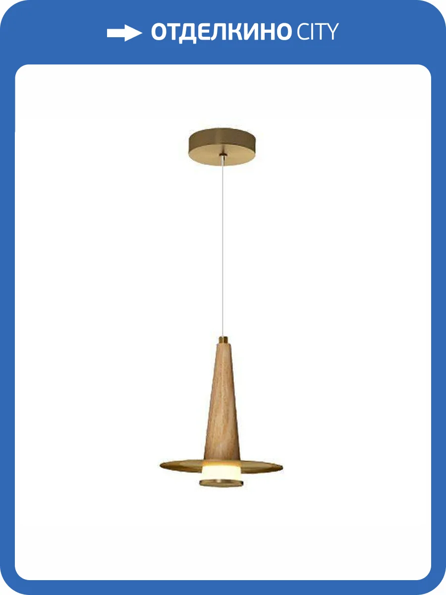 Подвесной светодиодный светильник Imperium Loft Curtiss 189880-23 фото 7