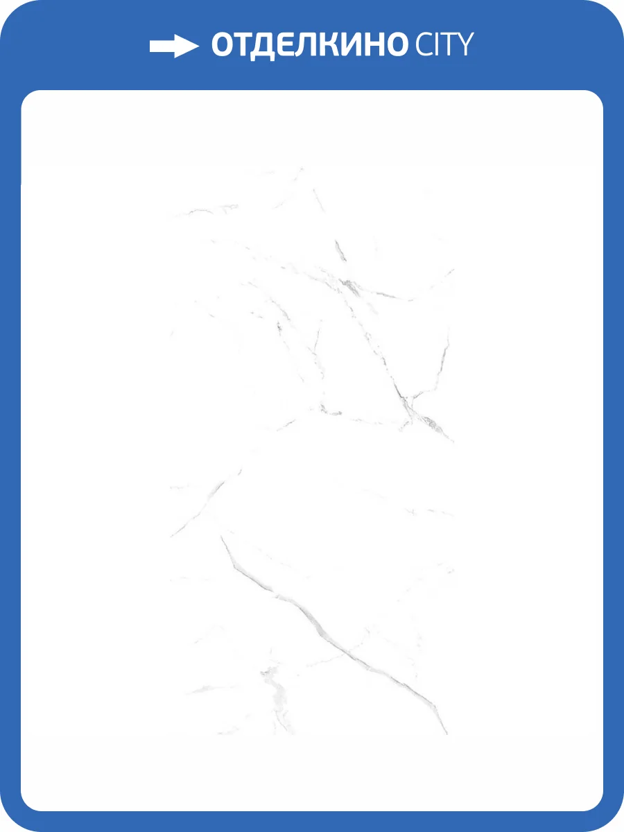 Керамогранит Realistik Italica Oriental White 60x120 фото 2