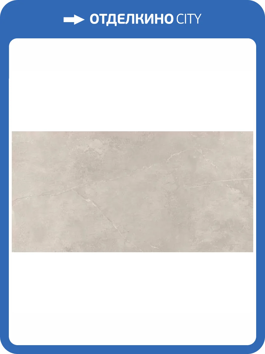 Керамогранит Ametis by Estima Magmas 70419 MM00/NS_R9/80x160x11R/GW Ivory Неполированный Рект. 80x160 фото 12