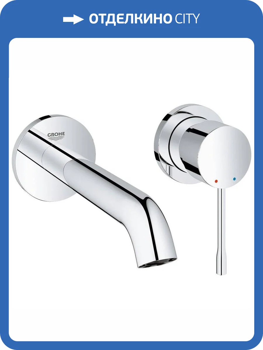 Смеситель для раковины Grohe Essence New 19408001 фото 5