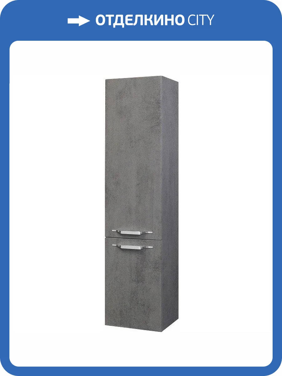 Шкаф-пенал Bellezza Луиджи 35 L Серый фото 3