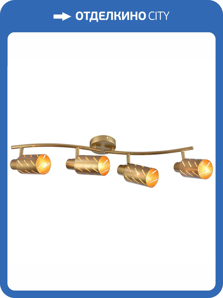 Спот Reluce 05970-0.8-04 GOLD фото 5