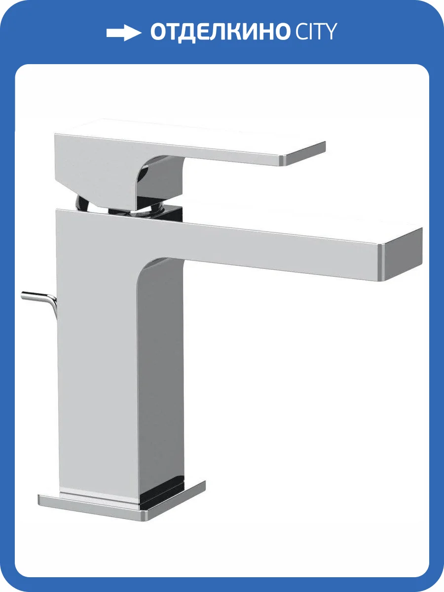 Смеситель для раковины Remer Absolute AU10 хром фото 4