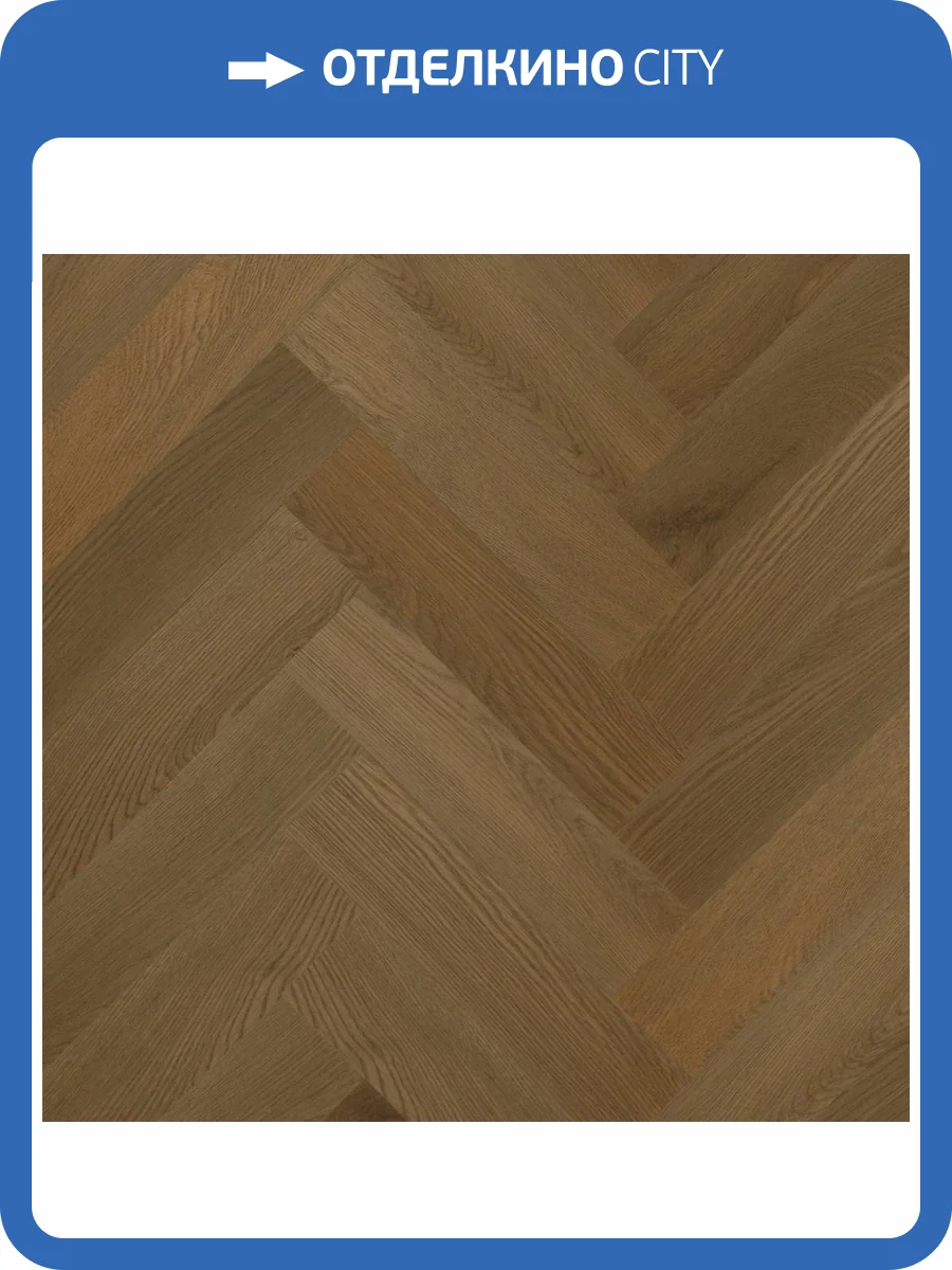 SPC Ламинат Fargo Herringbone 4.5/42 4V 44-653-76 Дуб Окленд 400x100 фото 2