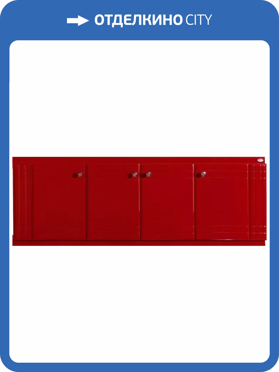 Экран Bellezza 1500 красная эмаль фото 2