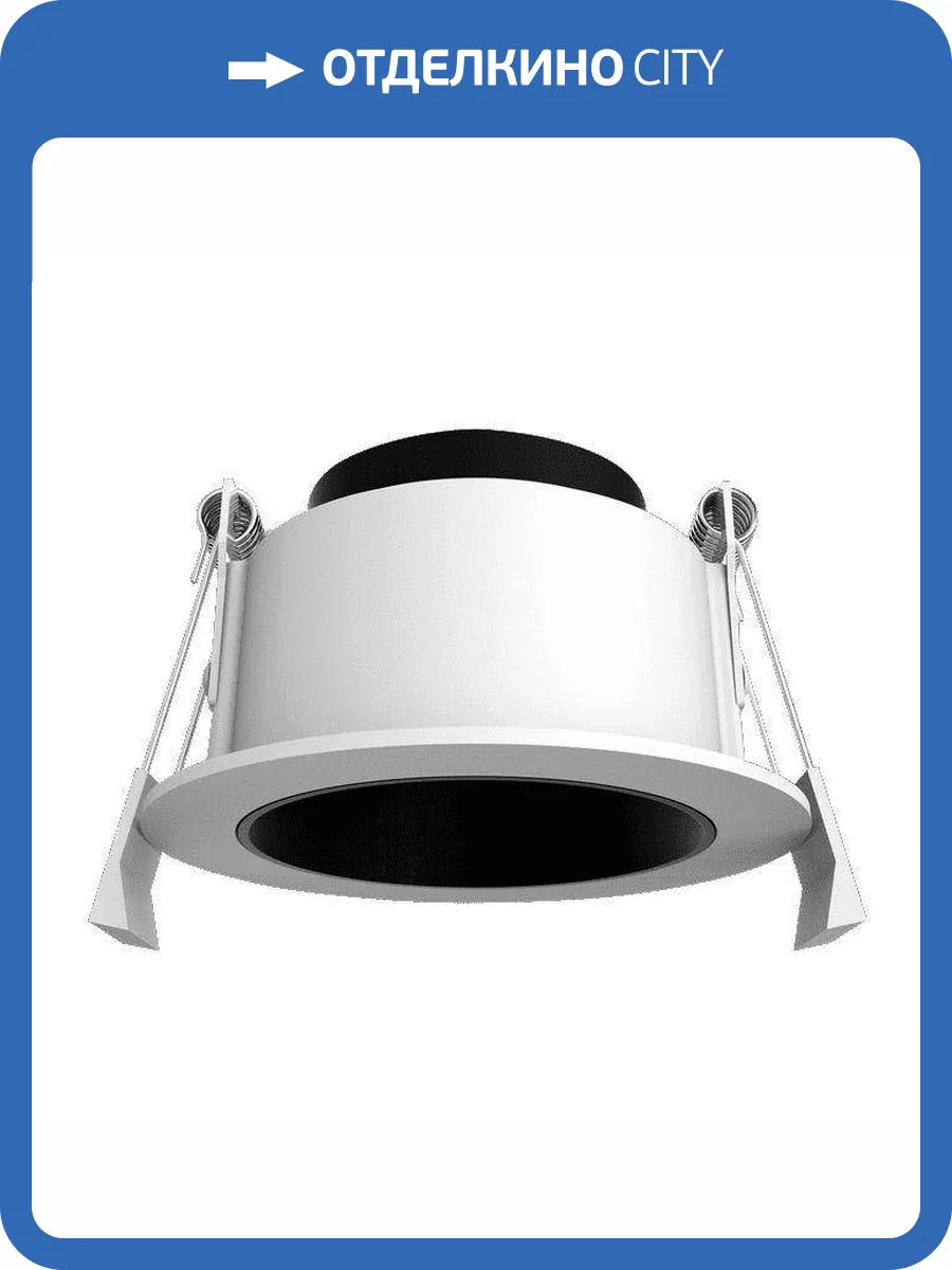 Встраиваемый светильник DesignLed DL-MJ-1031 2975 фото 3