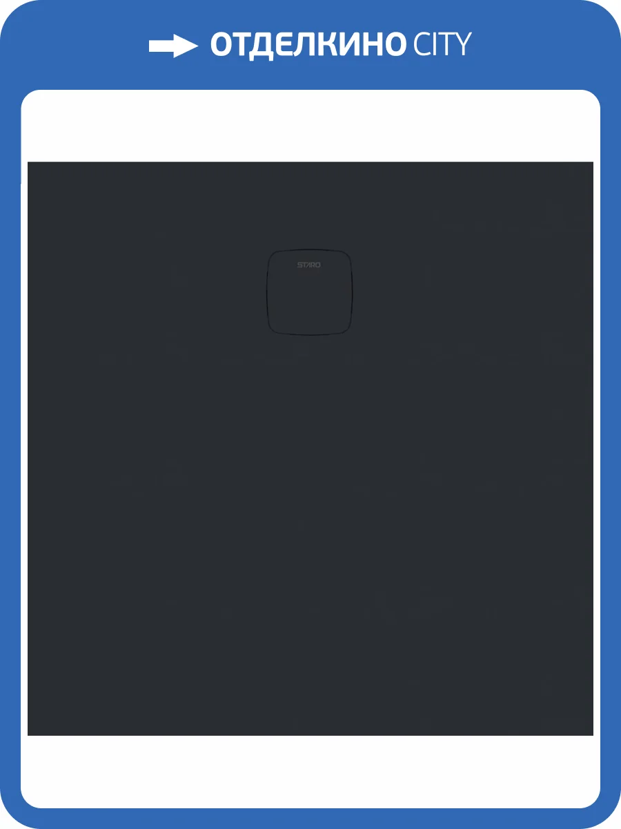 Поддон для душа Starohome Cosmo УТ-00000064 80x80x3, Black Matt фото 10