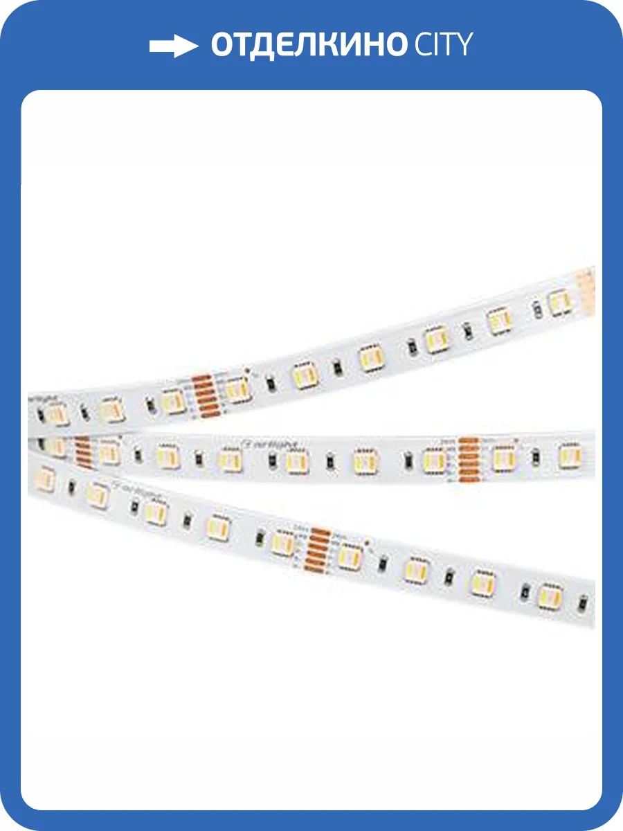 Светодиодная лента Arlight 20W/m 60LED/m 5060SMD разноцветный/холодный белый 5M 026363(2) фото 2