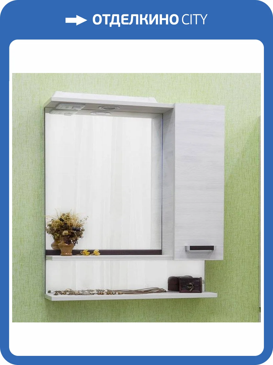 Зеркало Sanflor Техас R, 70, венге, северное дерево светлое фото 9