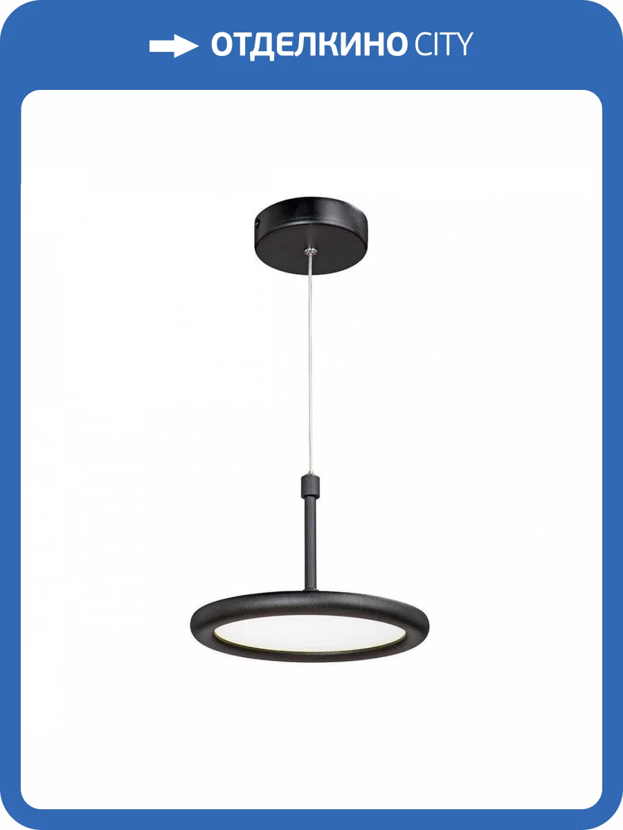 Подвесной светодиодный светильник Vitaluce V4604-1/1S фото 2