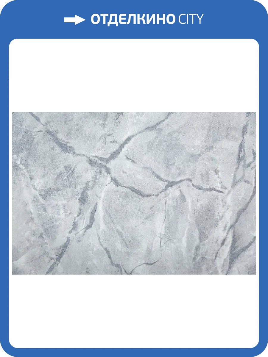 Обои Kerama Marazzi Венето KM8004 фото 2