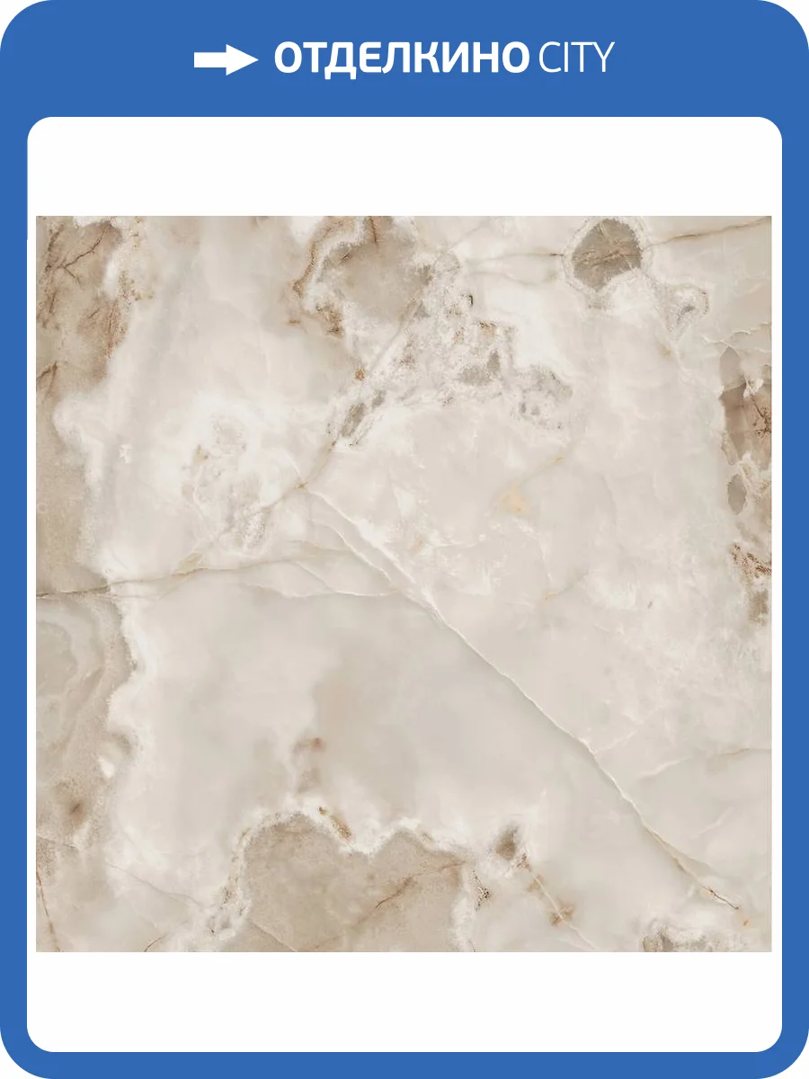 Керамогранит Rex Ceramiche Reves De Rex 769909 Noisette Glossy R 6 mm 120x120 фото 2