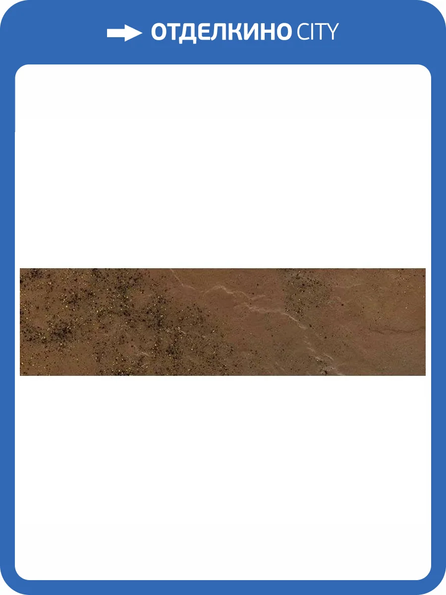 Клинкерная плитка Paradyz Semir Beige Elewacja 6.6x24.5 фото 6