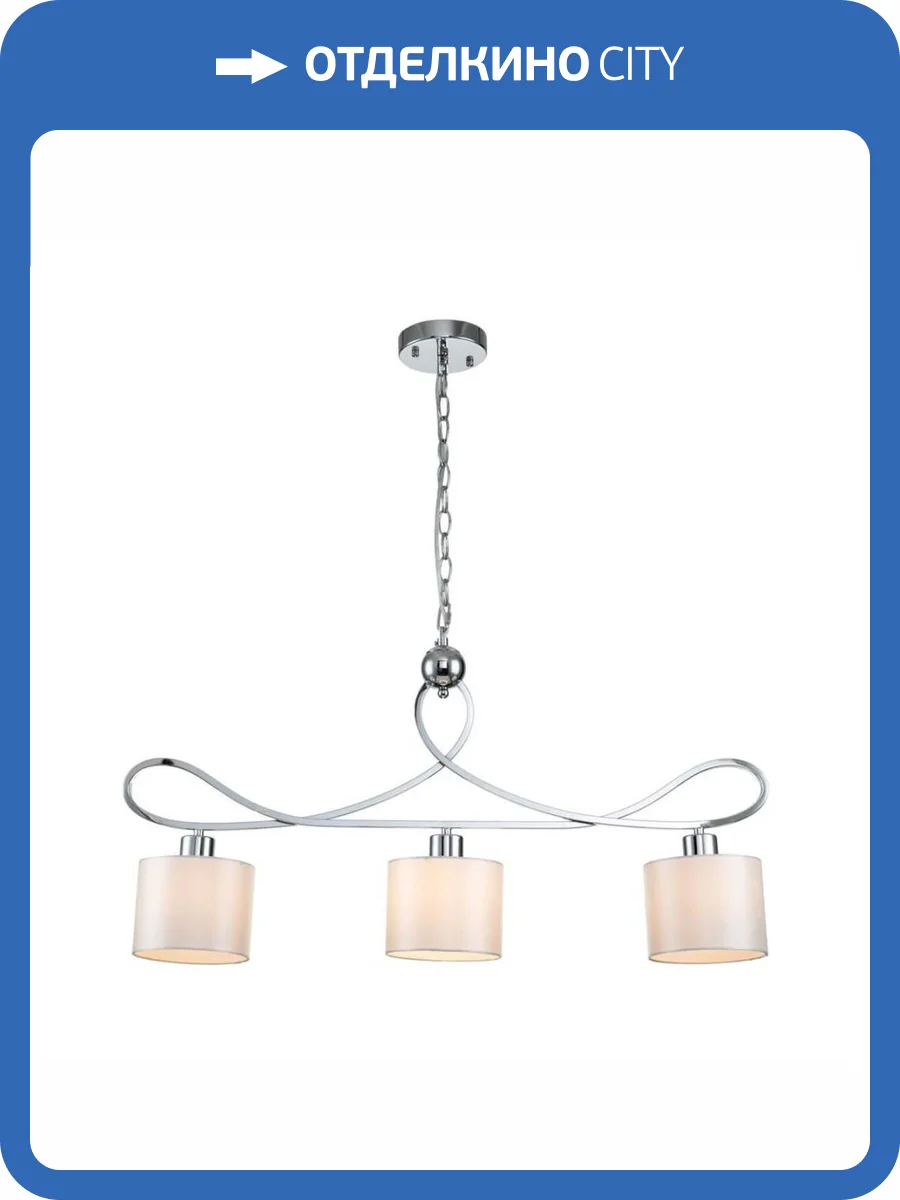 Подвесная люстра Indigo Davinci V000264 фото 4