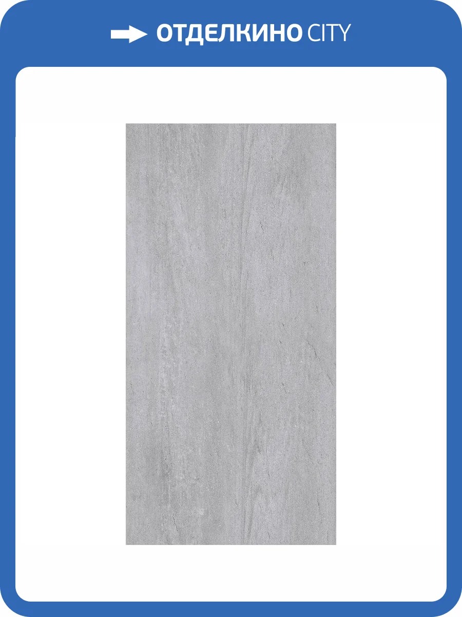 Керамогранит Basconi Home Metro Stone BHW-0012 Grains Mould 60x120 фото 6