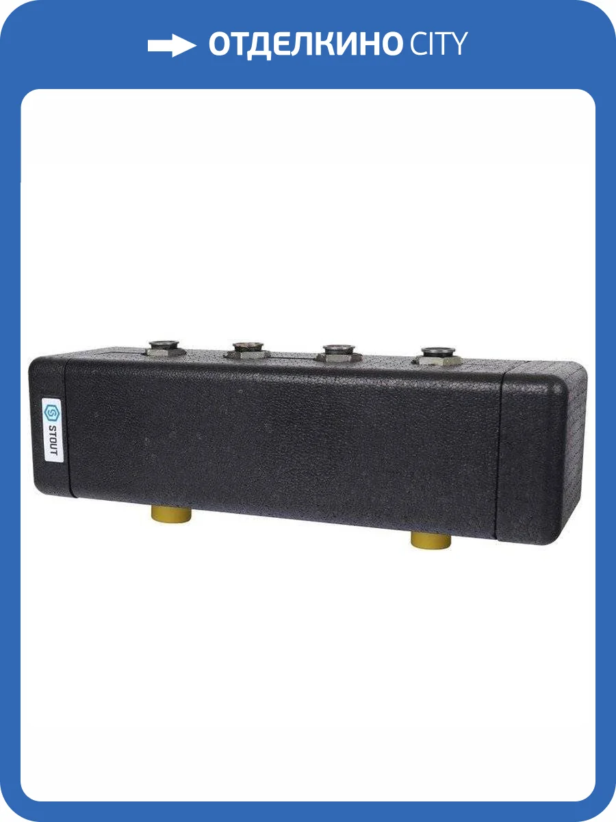 Стальной распределительный коллектор Stout с гидравлическим разделителем DN20 2 контура (с кронштейнами) фото 4