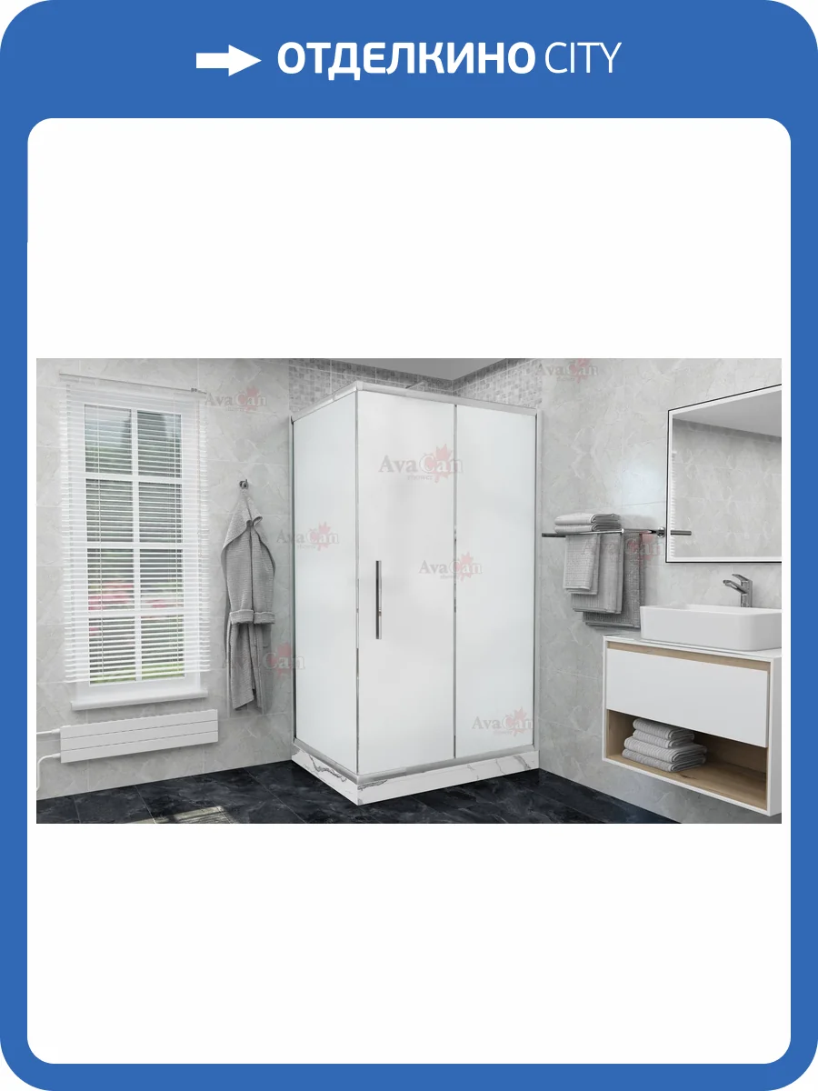 Душевой уголок AvaCan FC-160-SC90MT профиль хром, стекло матовое, 180x90x195 фото 8