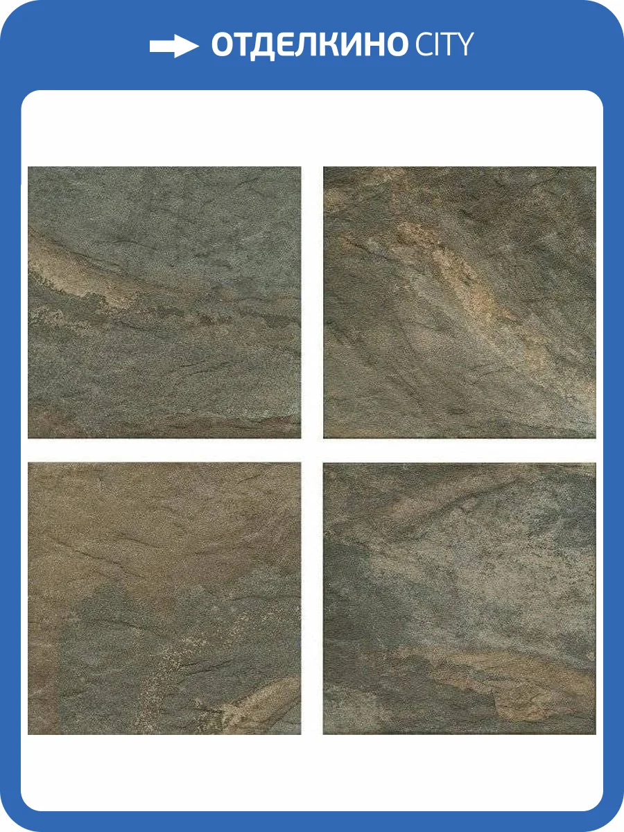 Керамогранит Kerama Marazzi Сланец SG908300N Темный 30x30 фото 3