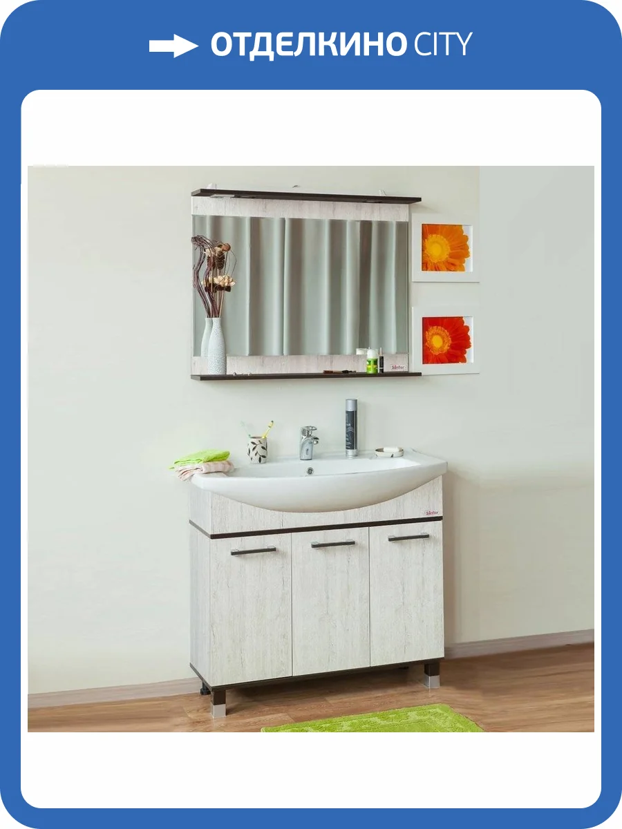 Мебель для ванной Sanflor Толедо 85, венге, орегон фото 9