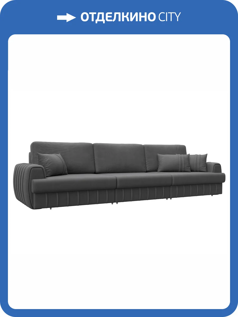 Прямой диван Лига Диванов Лига-057 НПБ Лонг 129256 JOLY 13 серый фото 11