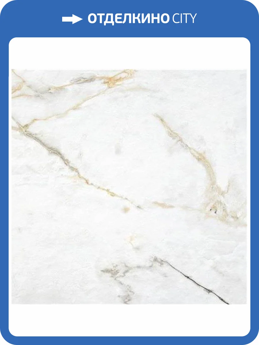 Керамогранит Keratile Carbis P.E. Mt Gold 60x60 фото 3