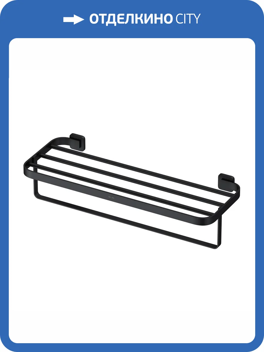 Полка AM.PM Func A8F37722 черный фото 9