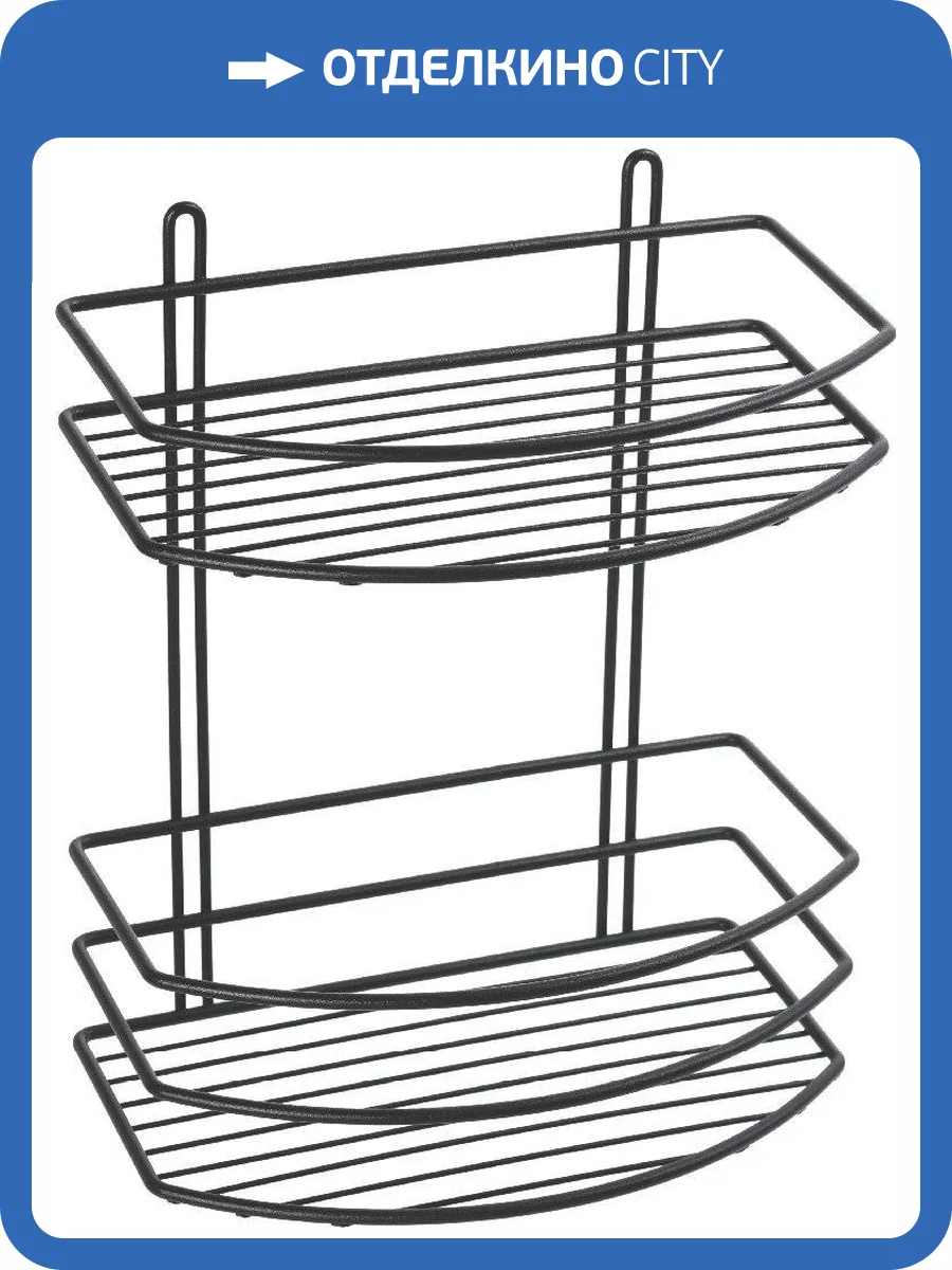 Полка Fixsen FX-720B-2 черная фото 3