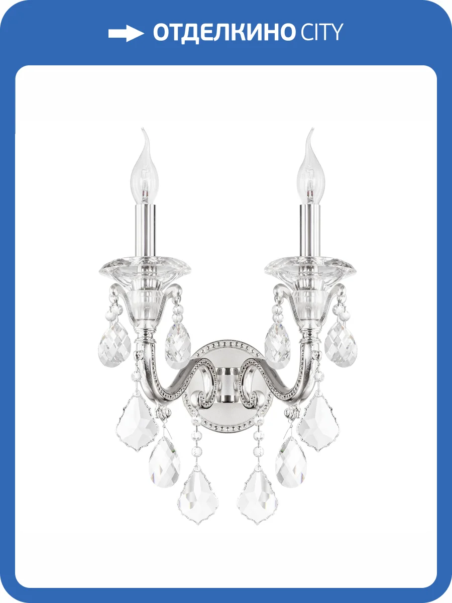 Бра Lightstar Lusso 788624 фото 2