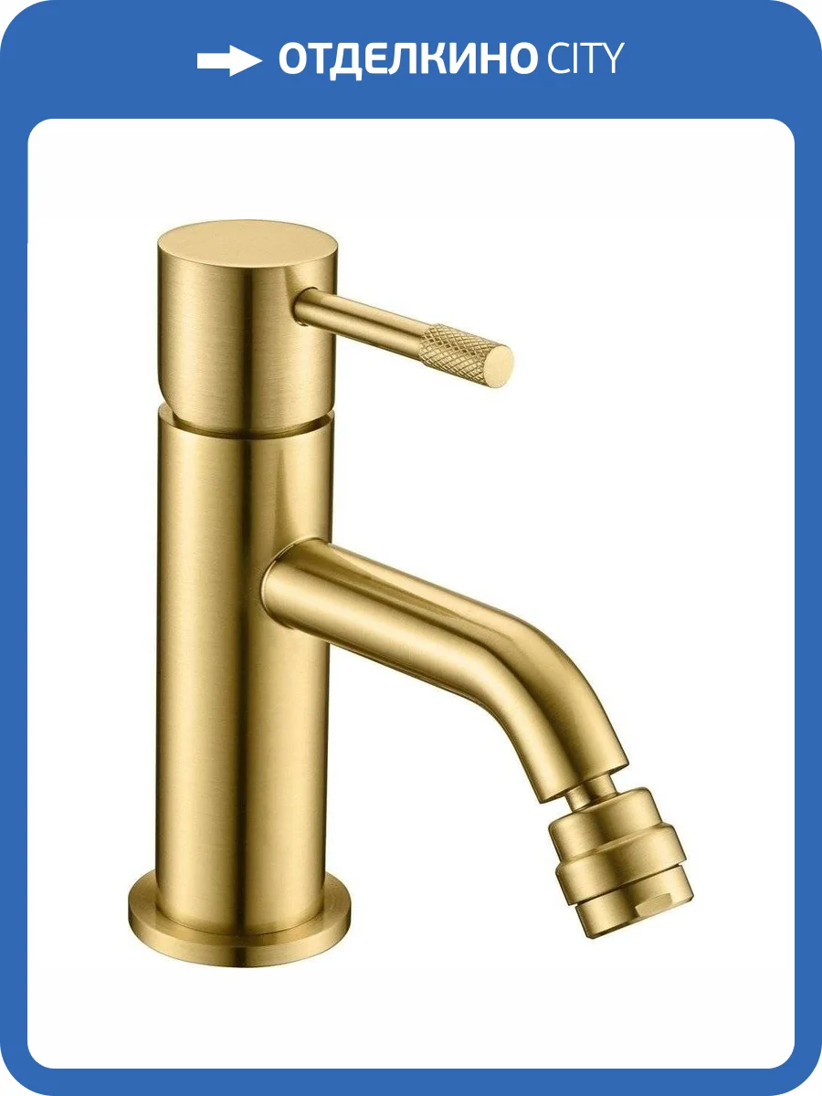 Смеситель для биде Boheme Uno 466-MG Matt Gold фото 3