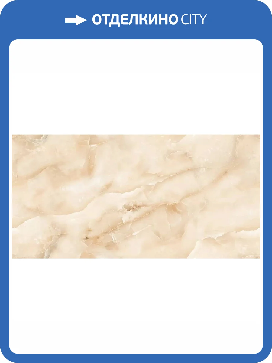 Керамогранит Eternal Cloud Onyx ETONX1202GL60120 Glossy 60x120 фото 6