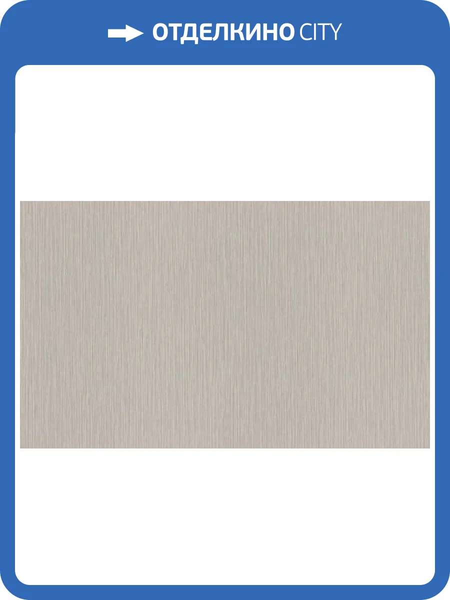 Обои Rasch Metal Spirit 977257 фото 2