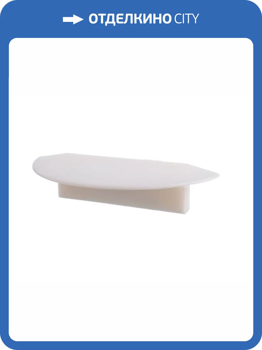 Заглушка Deko-Light End Cap P-ET-01-15 Set 2 pcs 978110 фото 2