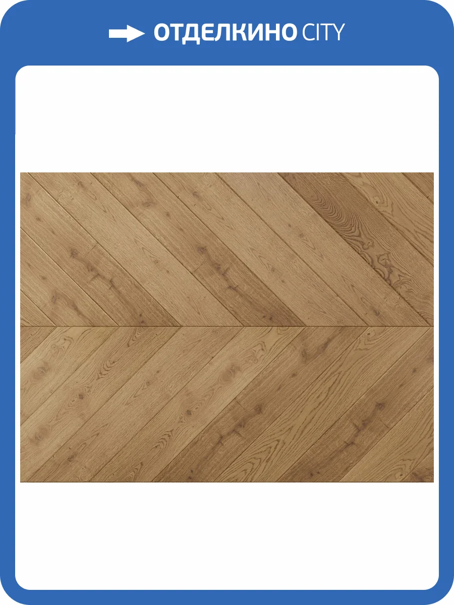 Инженерная доска AlixFloor Французская елка ALX1057CV 4V Дуб Лодж 600x100x15 фото 2