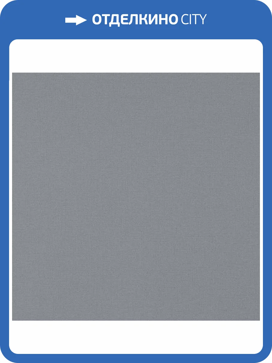 Обои Andrea Rossi Spectrum Pro 54379-6 фото 2