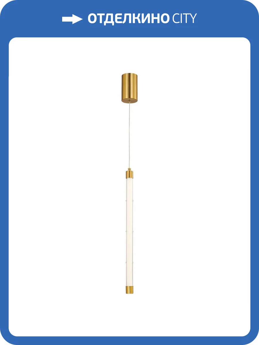 Подвесной светодиодный светильник Favourite Banche 4558-2P фото 4