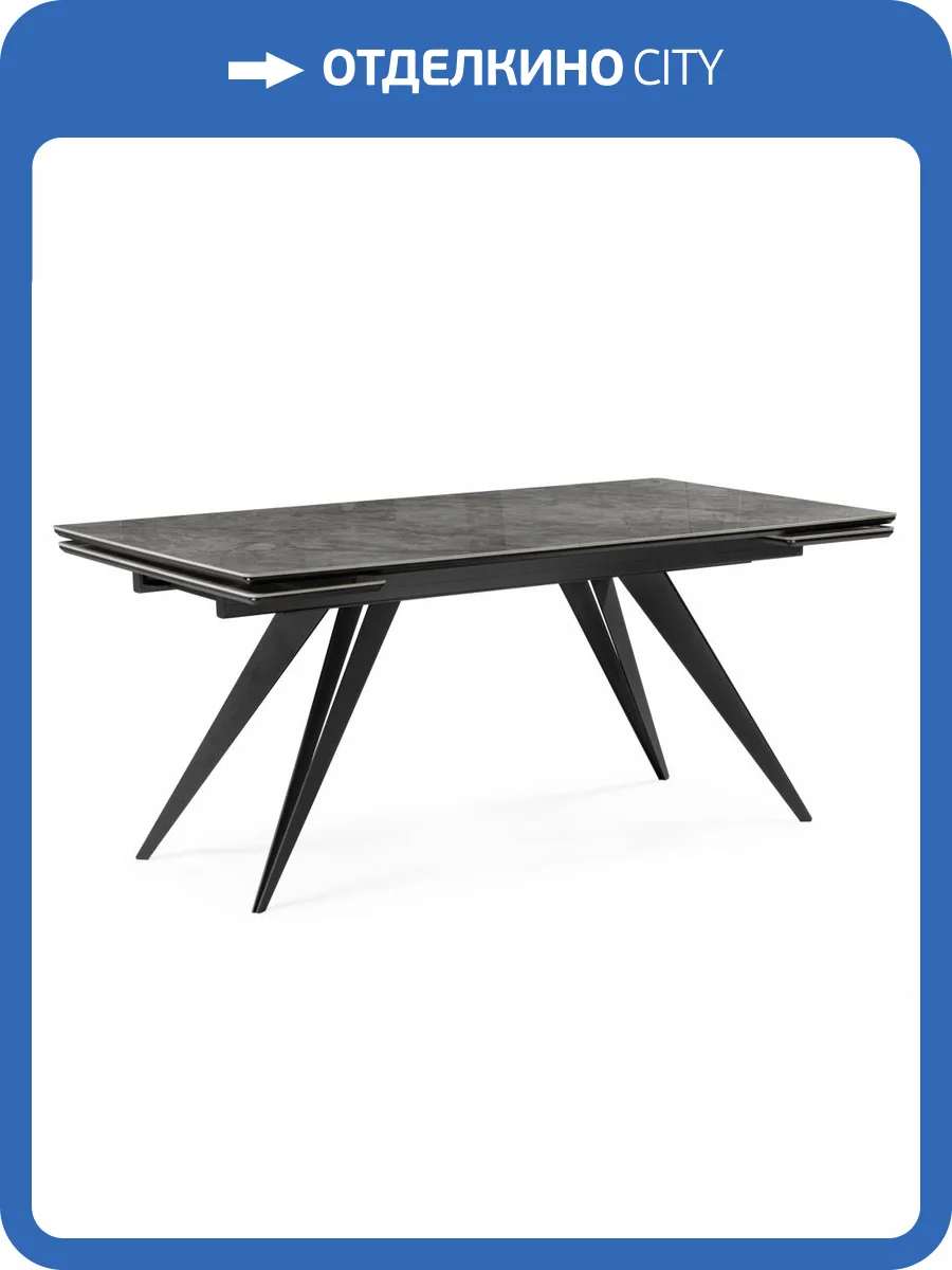 Стол Notta Дарвин 625985 серый мрамор baolai, черный 160(220)x89x75 фото 8