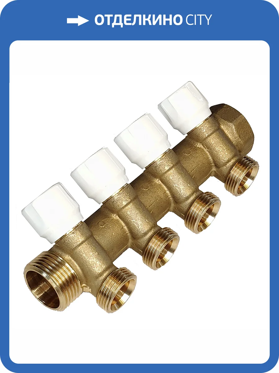 Коллектор TECE универсальный с запорными вентилями, 1 х 3/4 Ek, 4 вывода фото 4