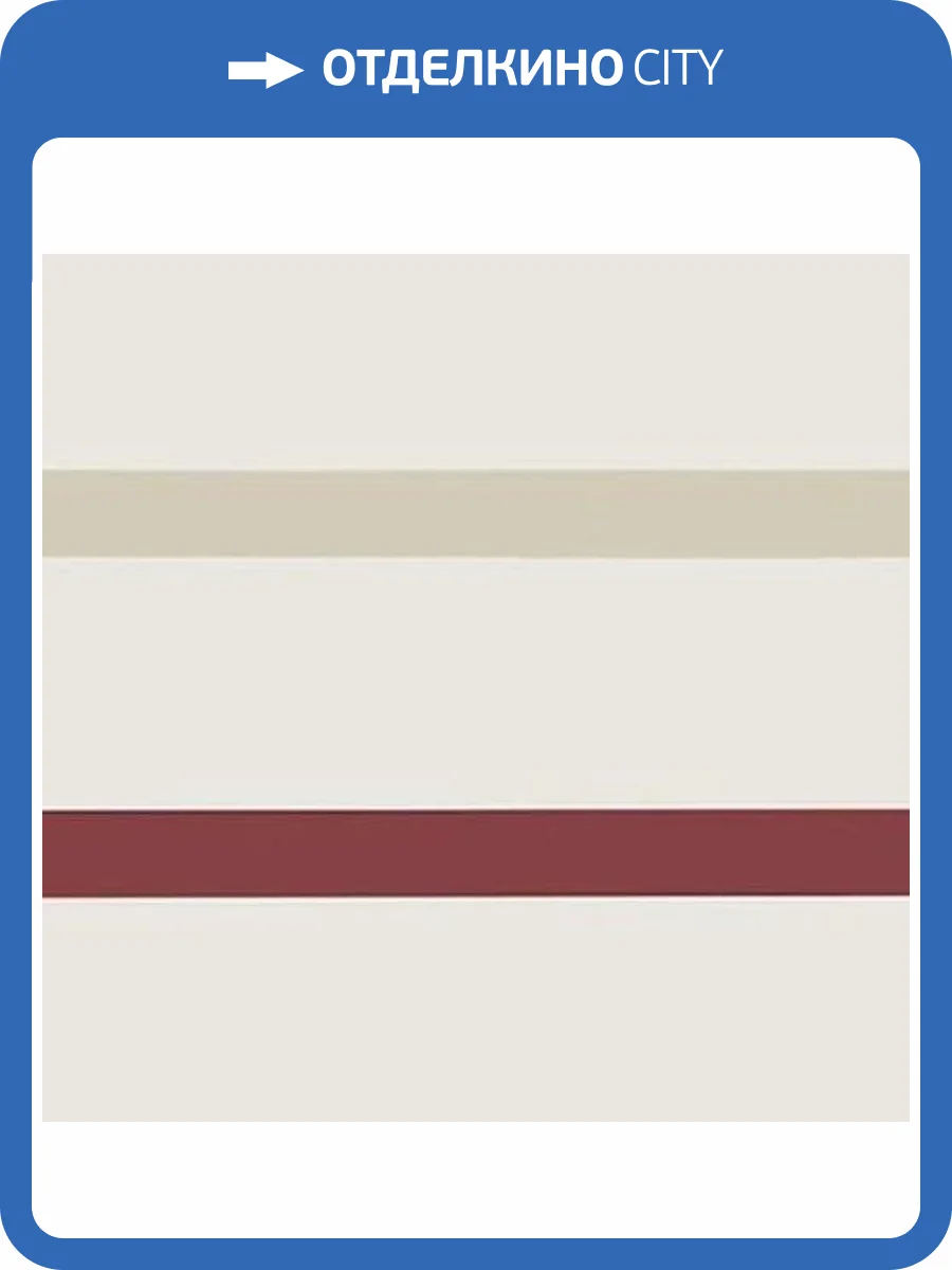 Декор RAKO Blend WITVE806 Бежевый 19.8x59.8 фото 3