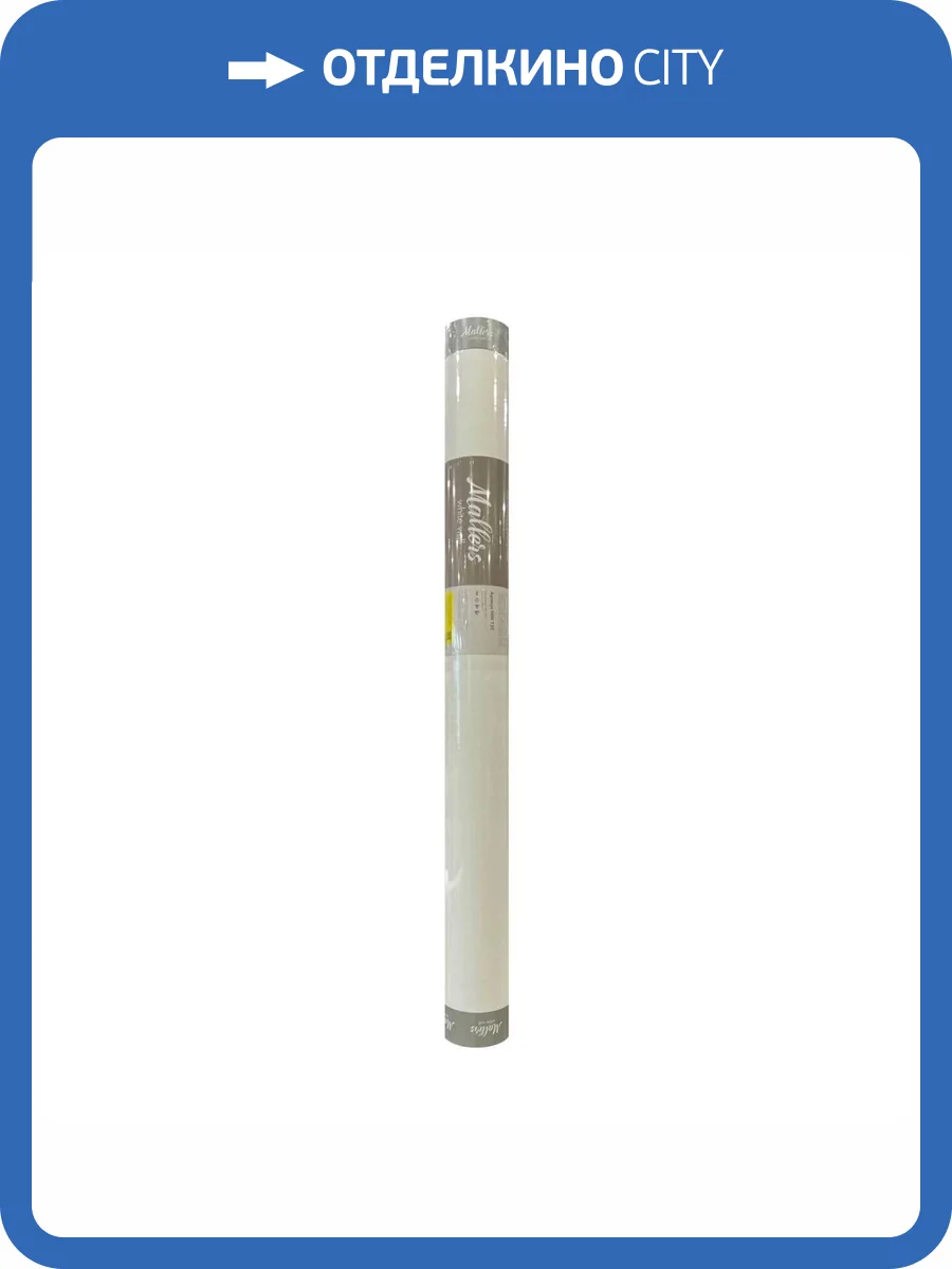 Малярный флизелин Mallers White Wall MW130 130 г/м2 фото 2