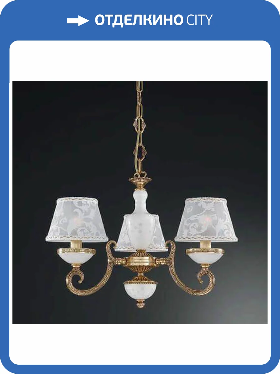 Подвесная люстра Reccagni Angelo L 8380/3 фото 2