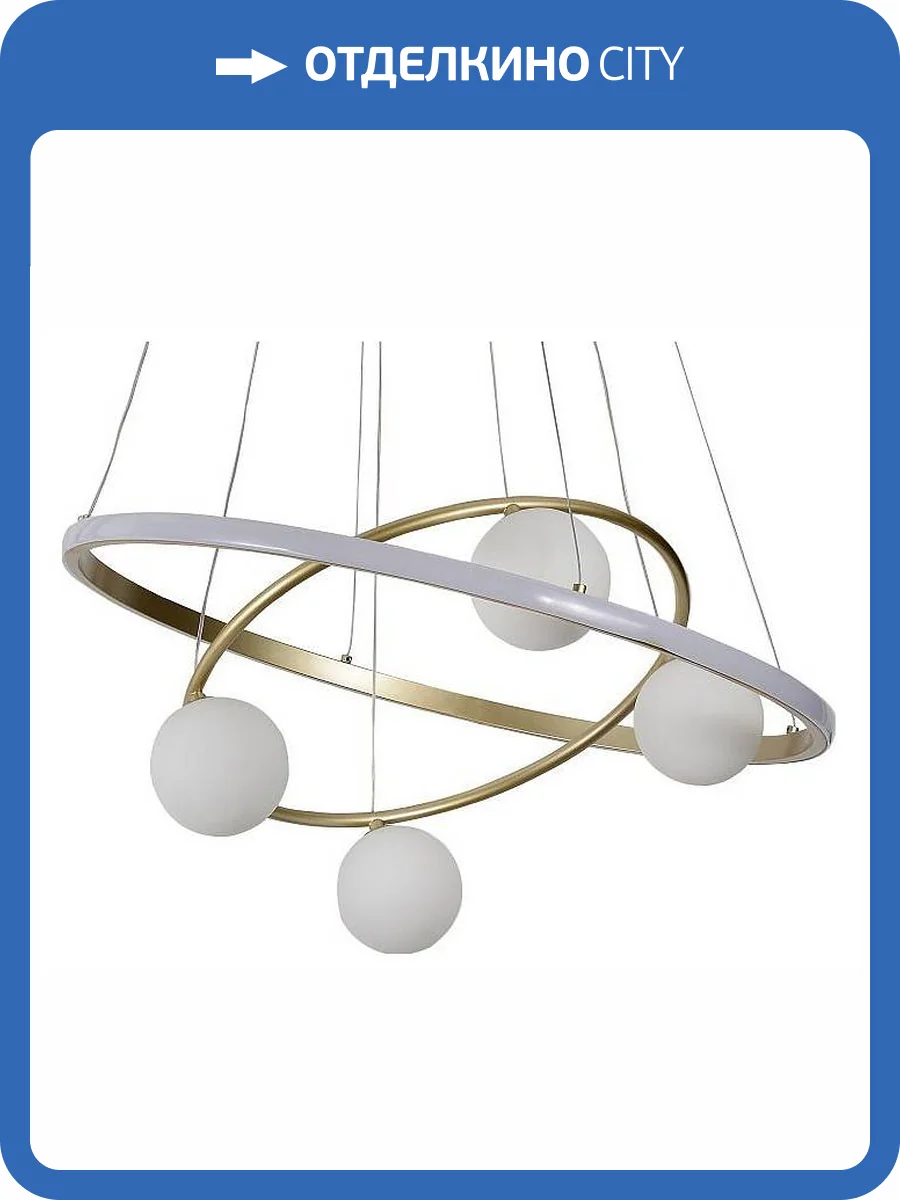 Подвесная люстра F-Promo Orbium 4185-6P фото 2