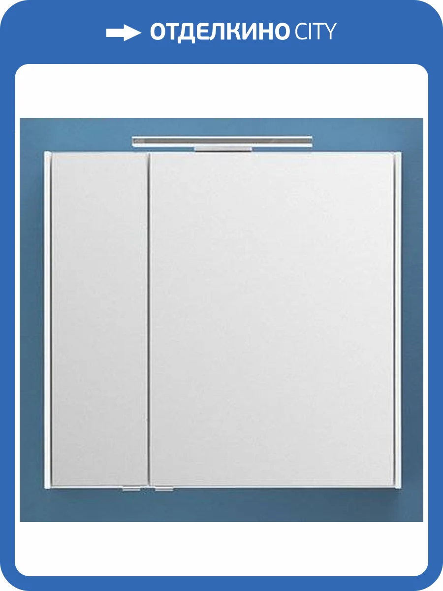 Зеркало-шкаф Aquanet Латина 80 белый фото 11