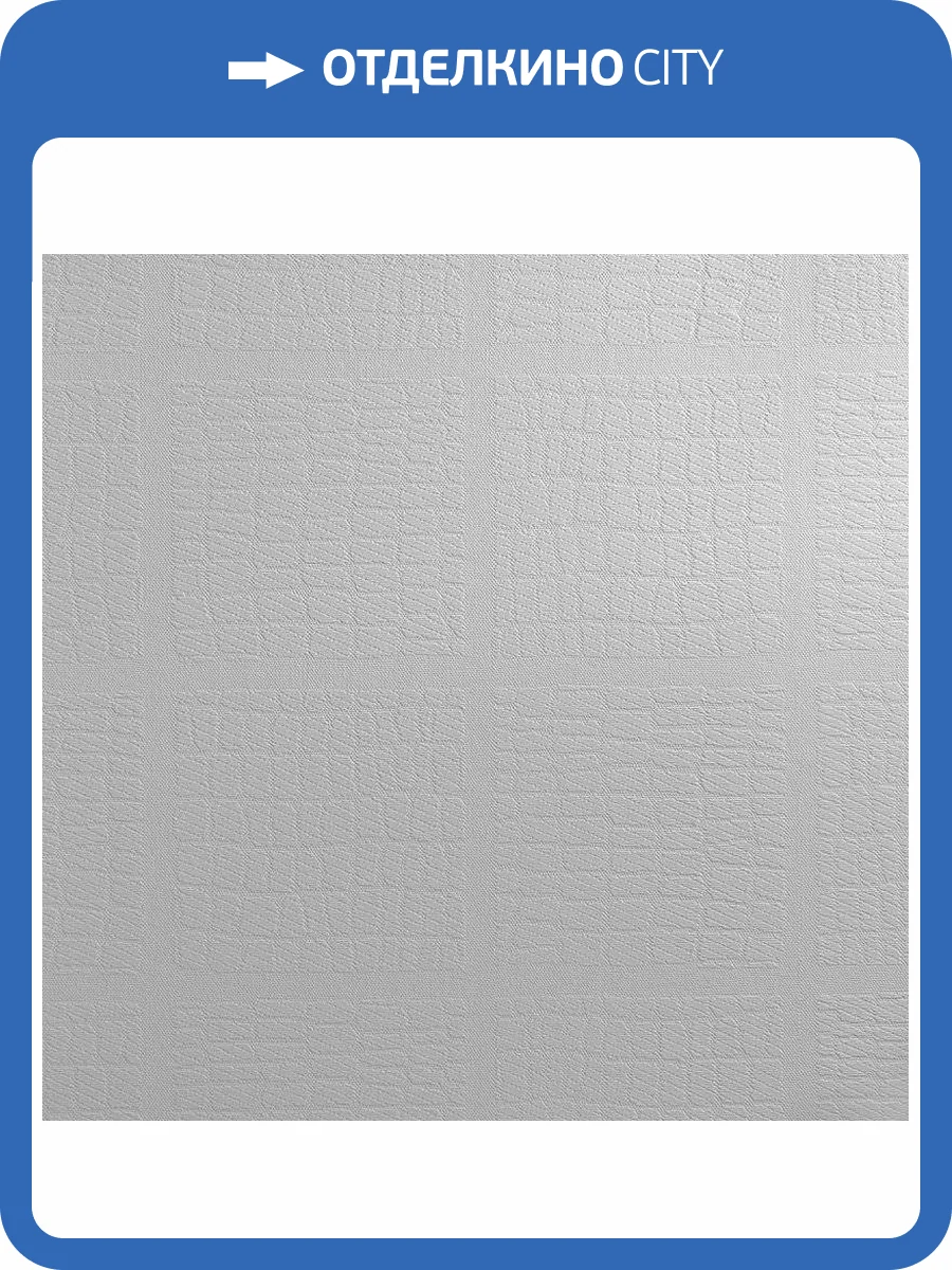 Стеклообои Wellton Decor WD750 фото 3